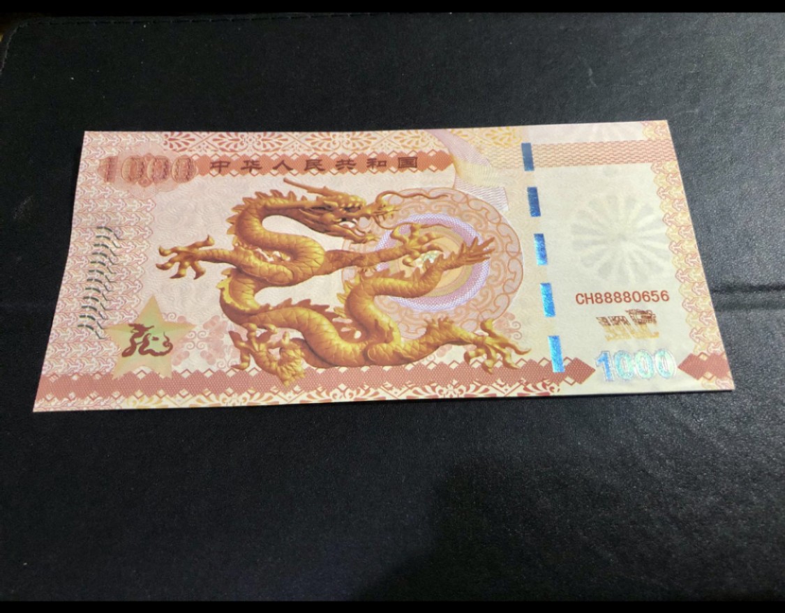 北极狼藏苑社618购物节 98250-龙的传人