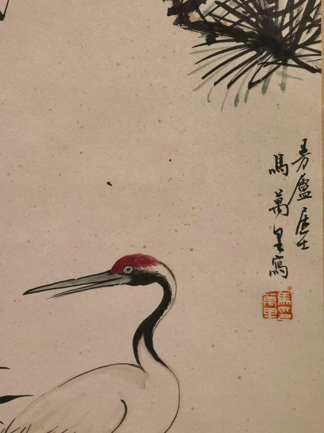 马万里纸本松鹤图立轴。马万里(1904~1979)，原名瑞图，他在诗词、绘画、书法方面有十分突出的艺术造诣，其中以花鸟画作品闻名于世。 马万里纸本松鹤图立轴。马万里(1904~1979)，原名瑞图，他在诗词、绘画、书法方面有十分突出的艺术造诣，其中以花鸟画作品闻名于世。