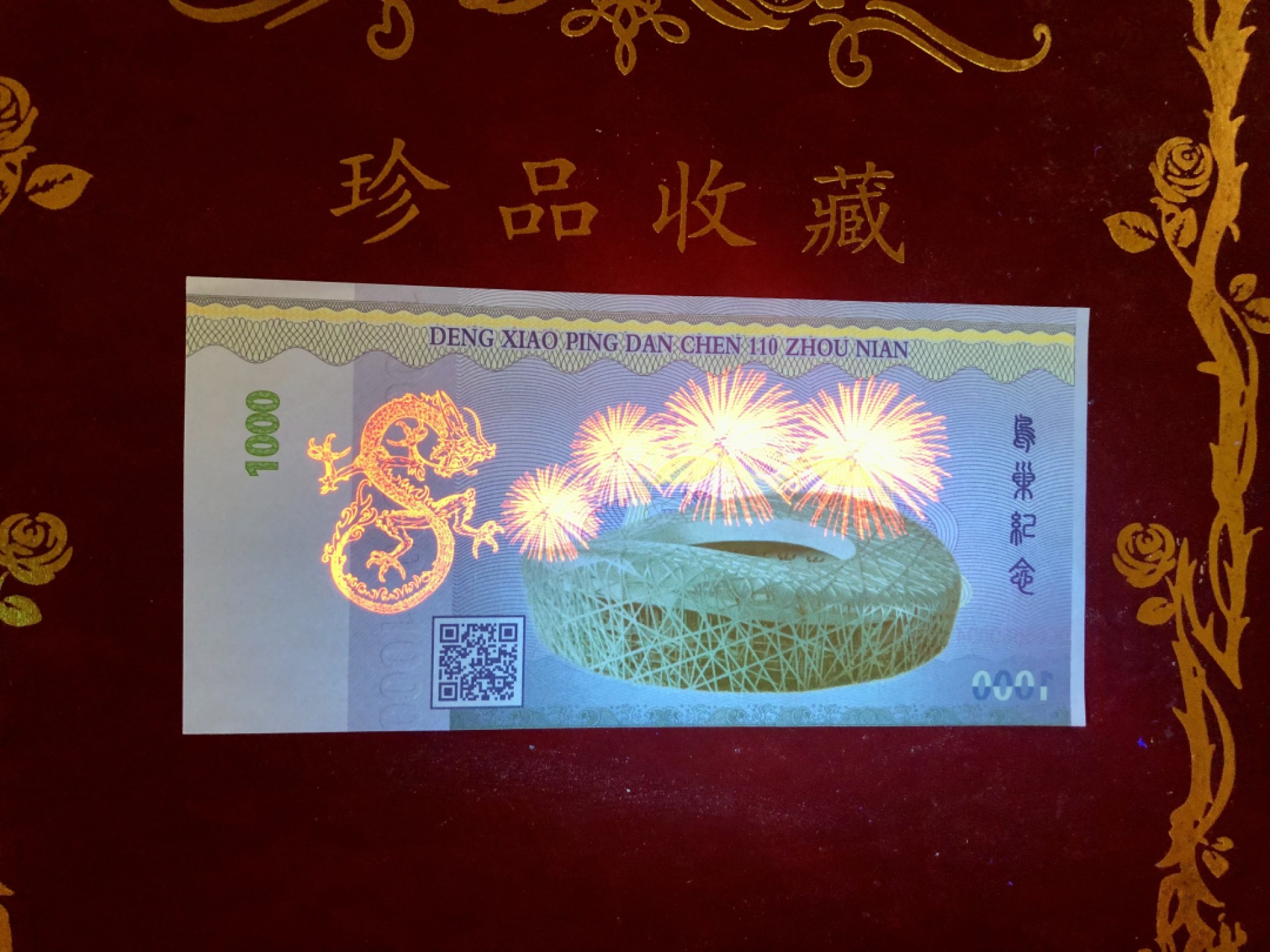 北极狼藏苑社618购物节 98285-“发展才是硬道理”