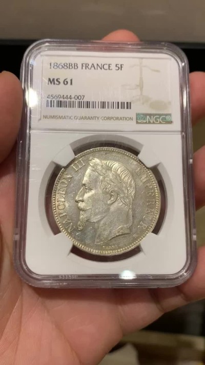 《竞宝斋》第173场-周日，周一2场 (全场包邮) NGC MS61 法国1868年拿破仑三世5法郎 原光 状态不错