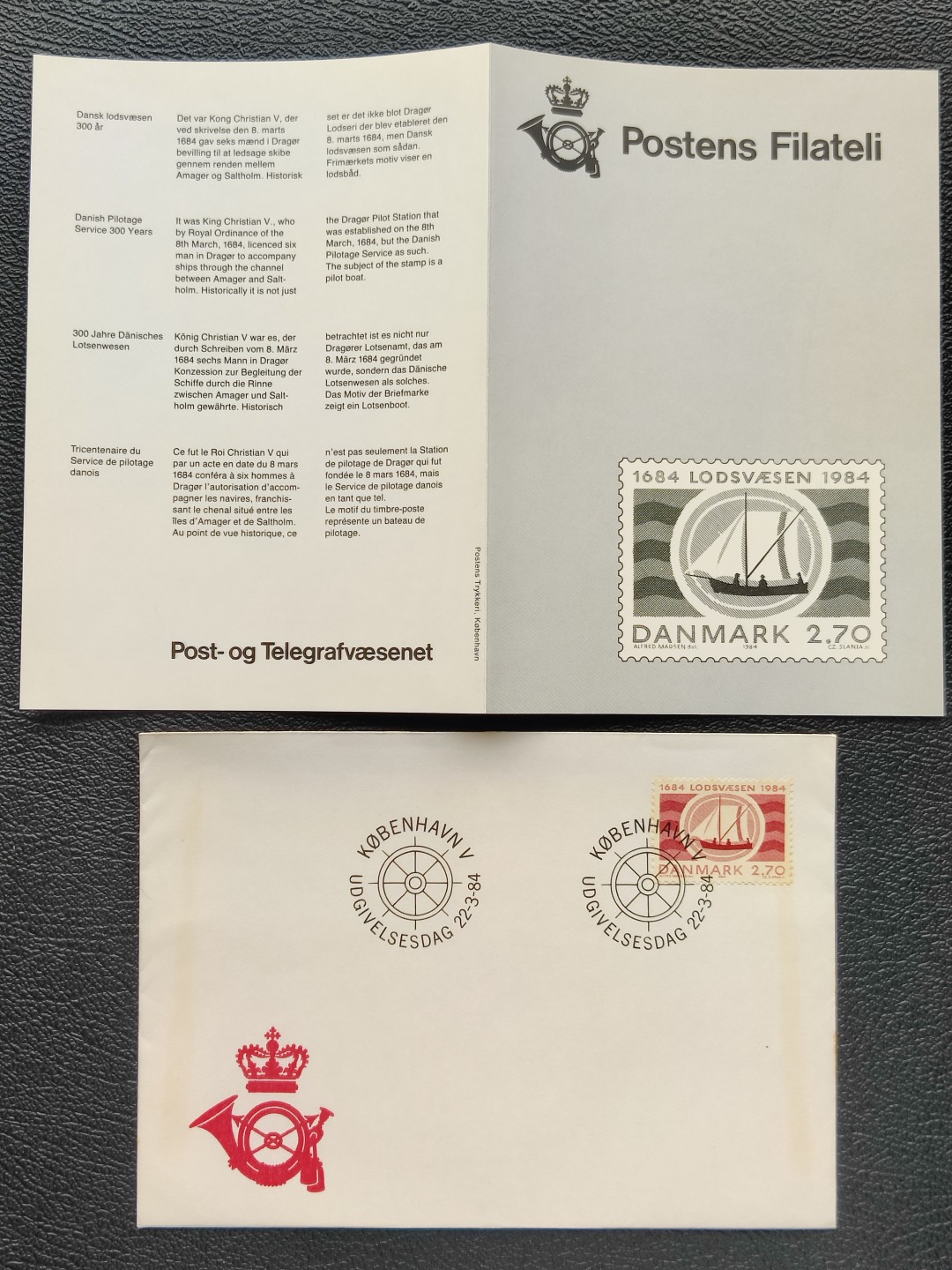 洪涛臻品批发群  精选邮票限时拍卖第二百九十二期 丹麦1984首日封 丹麦引航服务300周年 邮票雕刻大神斯拉尼亚精美雕刻版 带邮局发行资料册子
