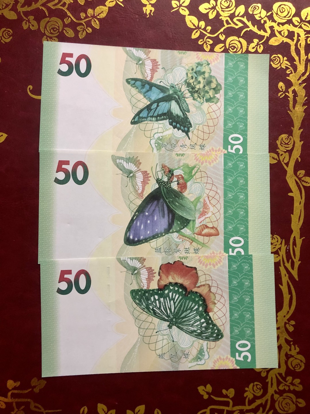 北极狼藏苑社（68）精品专场 98272-蝴蝶测试钞（国色天香，金玉满堂，一帆风顺）