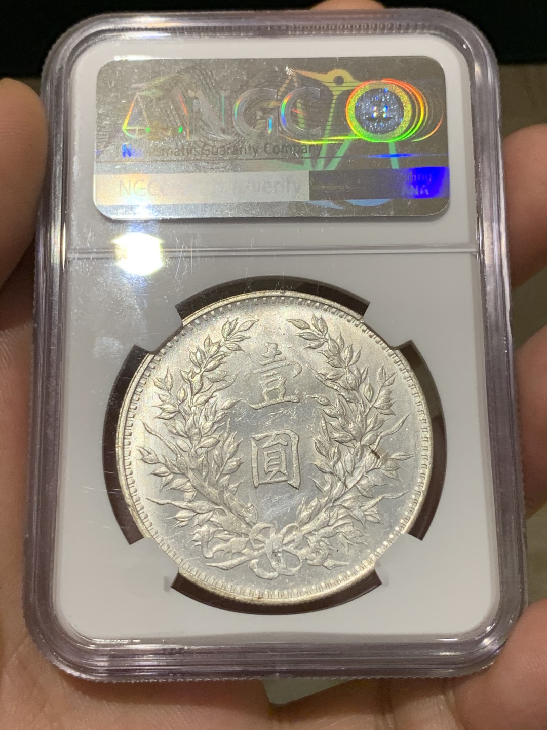 《竞宝斋》第173场-周日，周一2场 (全场包邮) NGC-UNC 原光 三年大头 发丝清晰 高点无磨损 转光明显！ 性价比极高