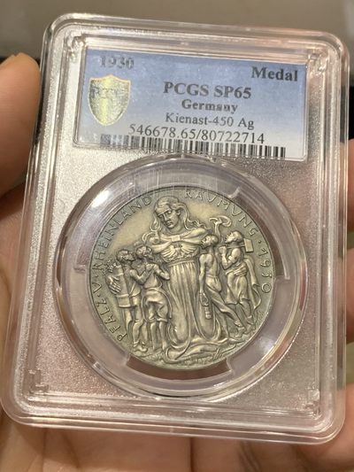 《竞宝斋》第173场-周日，周一2场 (全场包邮) - PCGS SP65 1930年 德国海神银章 磨砂版 卡尔哥茨设计名誉品 无敌冠军分