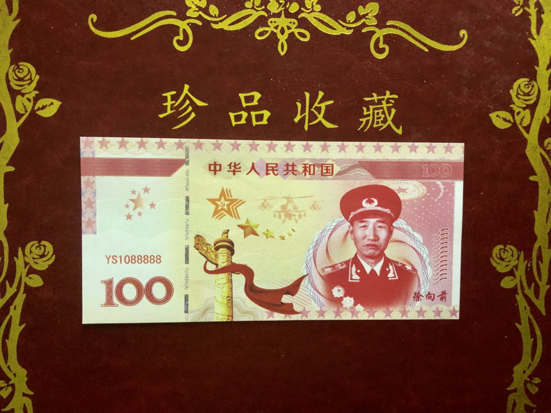 北极狼藏苑社618购物节