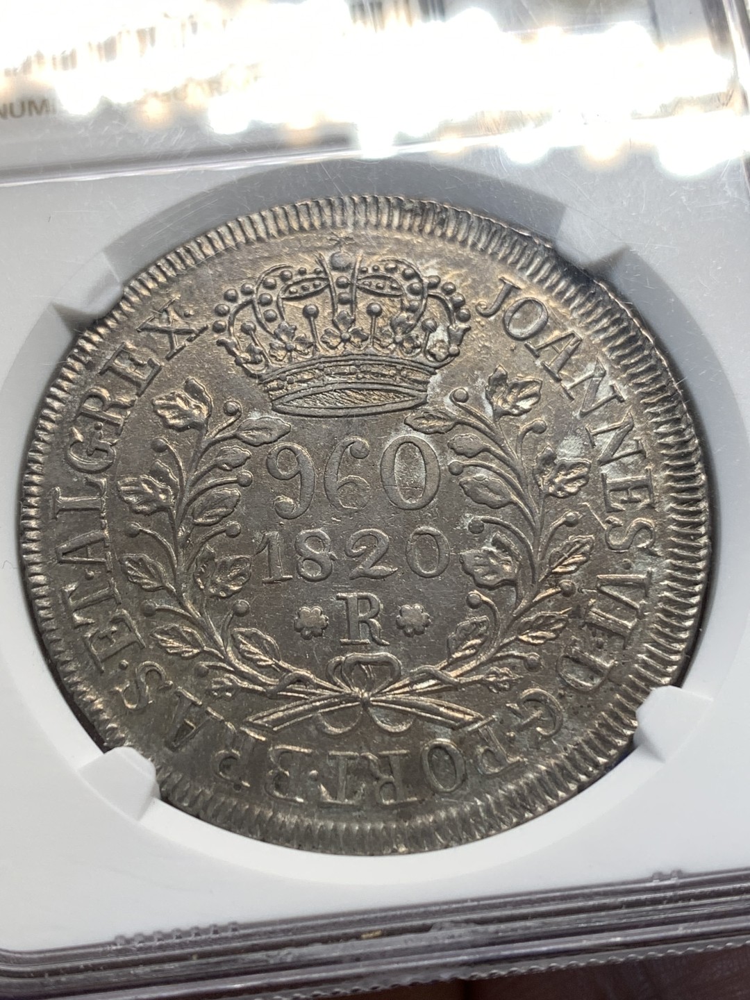 《竞宝斋》第173场-周日，周一2场 (全场包邮) NGC AU58 葡属巴西 1820-R 地球960瑞斯 大银 漂亮包浆 底光舒服 打制清晰 热门上涨品种