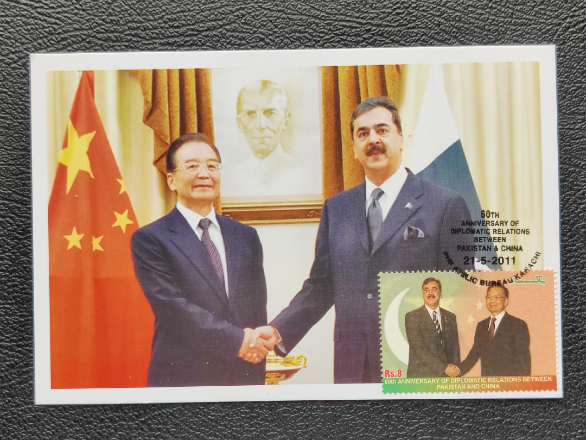 洪涛臻品批发群  精选邮票限时拍卖第二百九十二期 2011年中国与巴基斯坦建交60周年官方极限片 贴温总理与对方领导人握手邮票，时任中国领导人与中国国旗上了巴铁邮票！盖寓意很好的不封顶的中巴建交60周年首日纪念戳 背景为巴铁国父阿里真纳照片