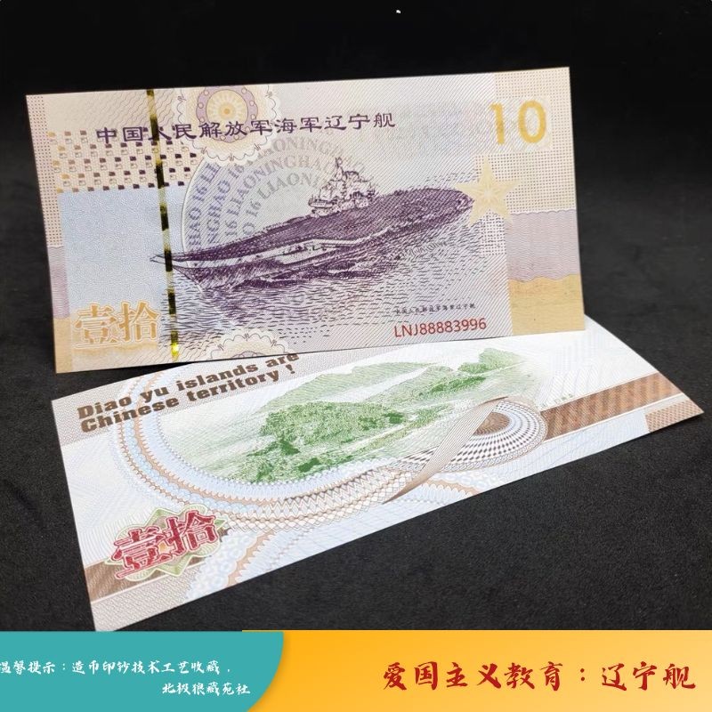 北极狼藏苑社一一（测试钞放漏福利专场）