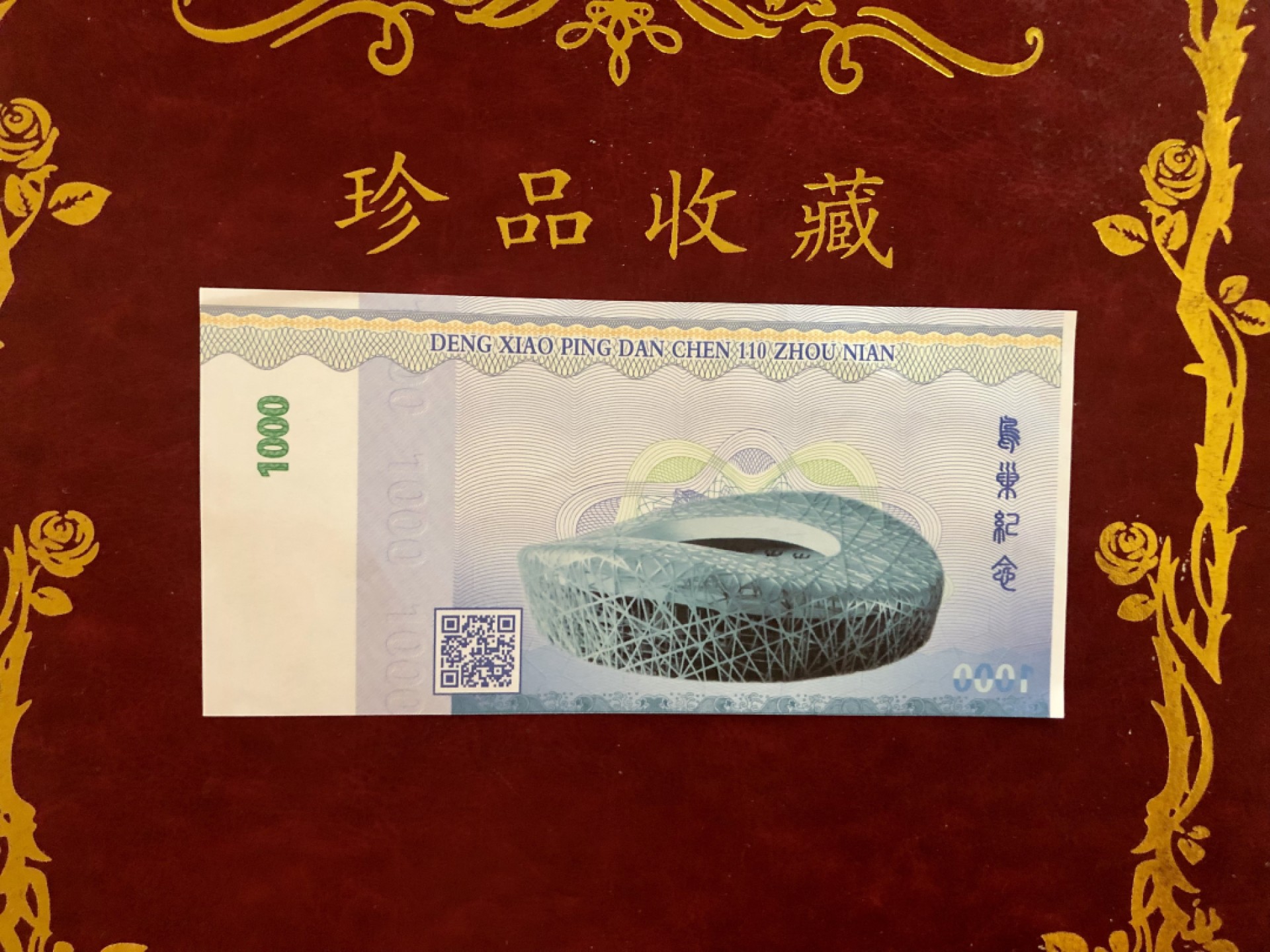 北极狼藏苑社618购物节