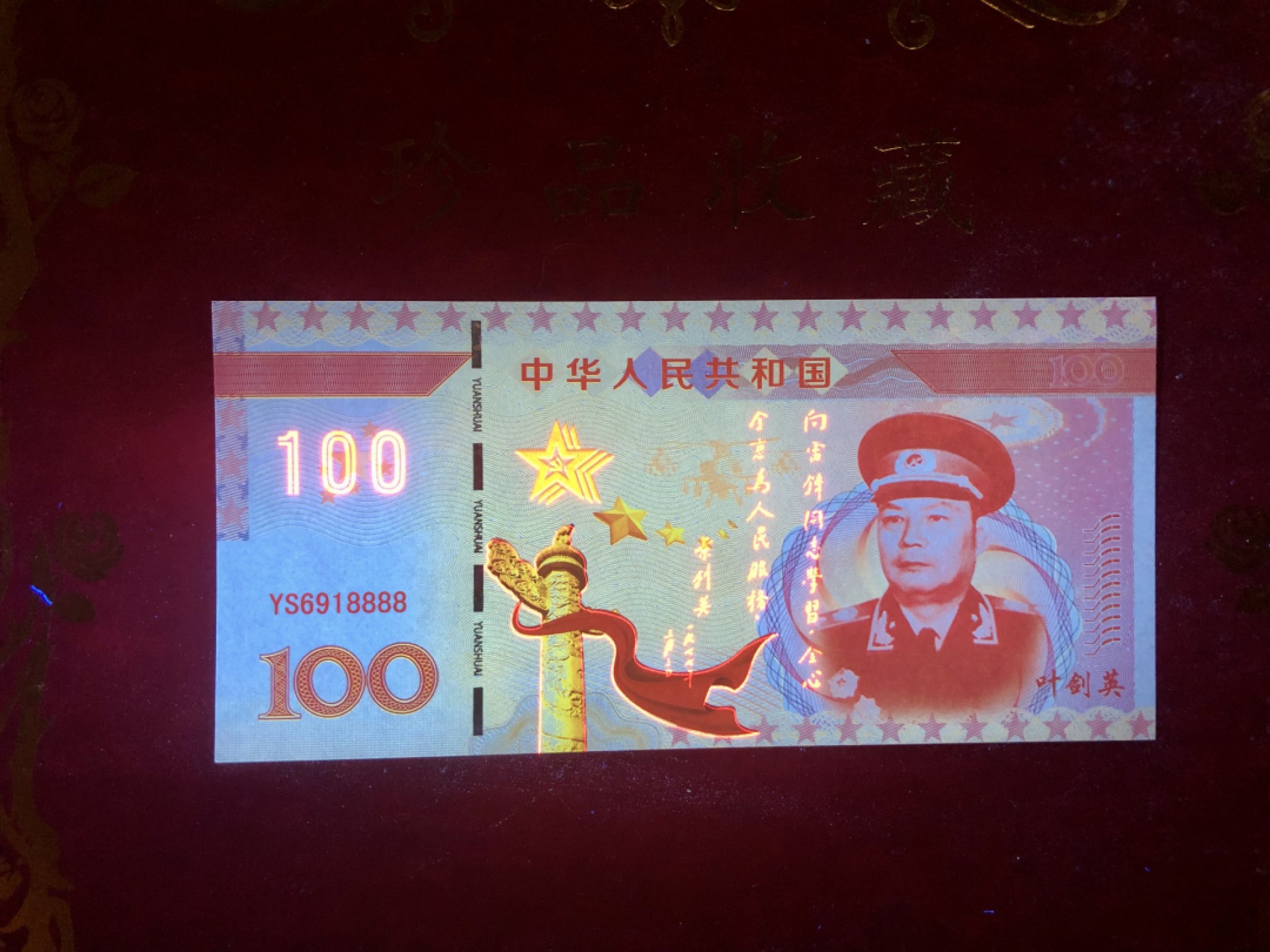 北极狼藏苑社618购物节