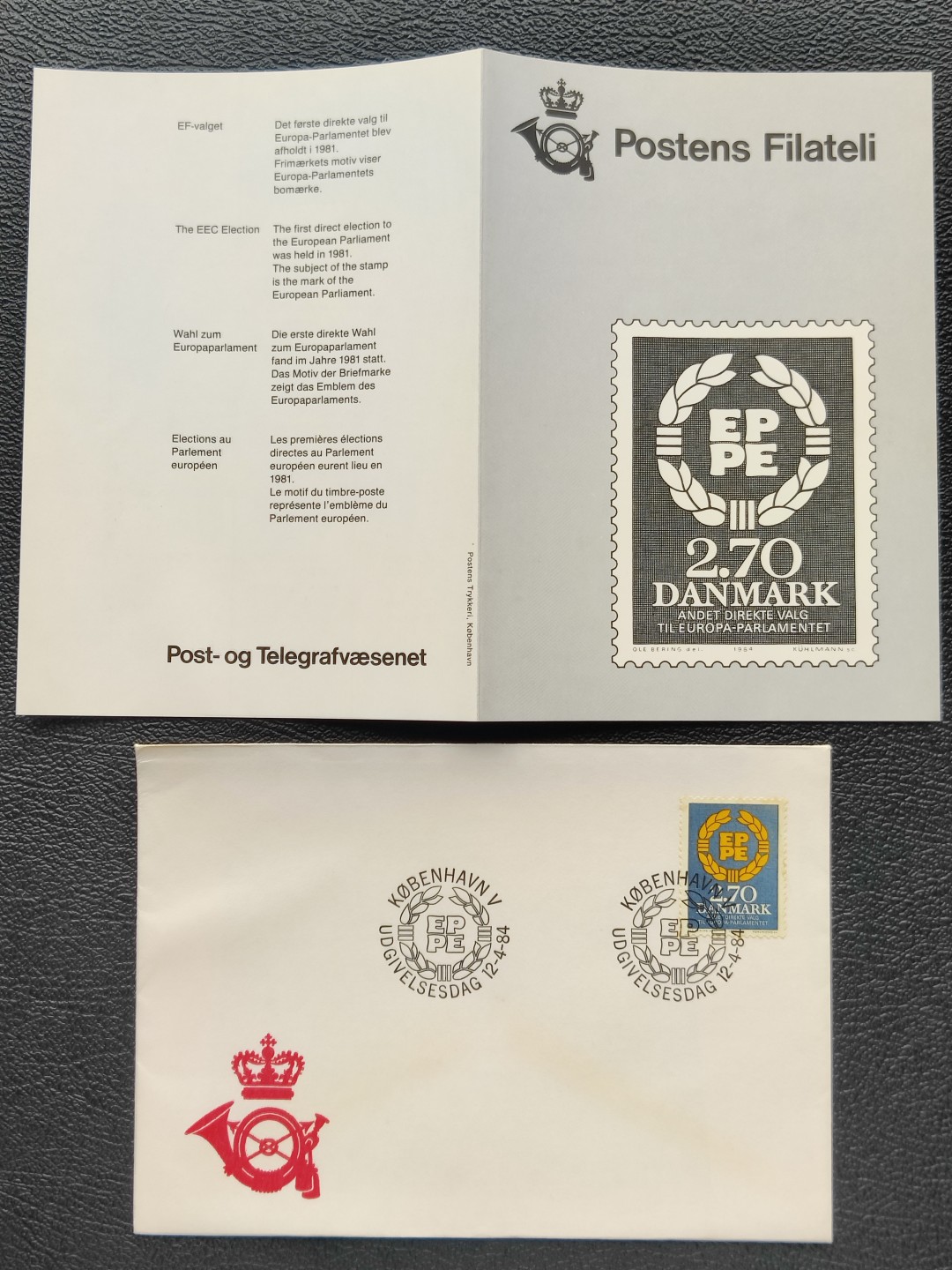 洪涛臻品批发群  精选邮票限时拍卖第二百九十二期 丹麦1984首日封 欧洲经济委员会选举  邮票主图是欧洲议会的标志 邮票雕刻大神斯拉尼亚精美雕刻版 带邮局发行资料册子