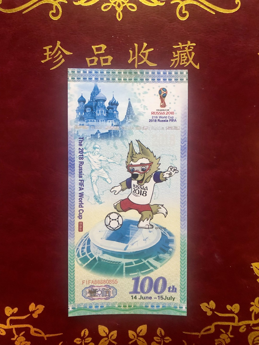 北极狼藏苑社一一（测试钞放漏福利专场）