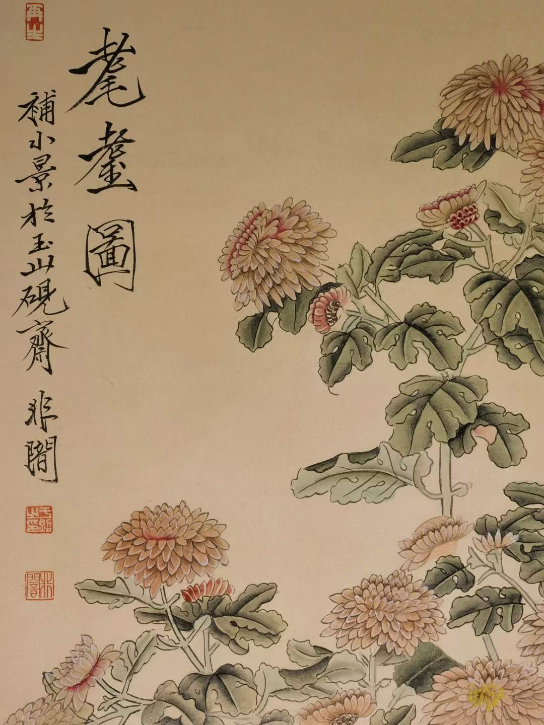 于非闇纸本立轴。于非闇（1889年-1959）年原名于魁照，后改名于照，字仰枢，别署非闇，又号闲人、闻人、老非，近现代中国画家