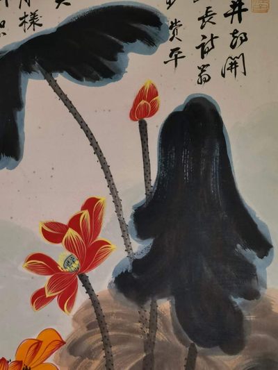 张大千纸本荷花图立轴。张大千（1899年5月10日—1983年4月2日），四川省