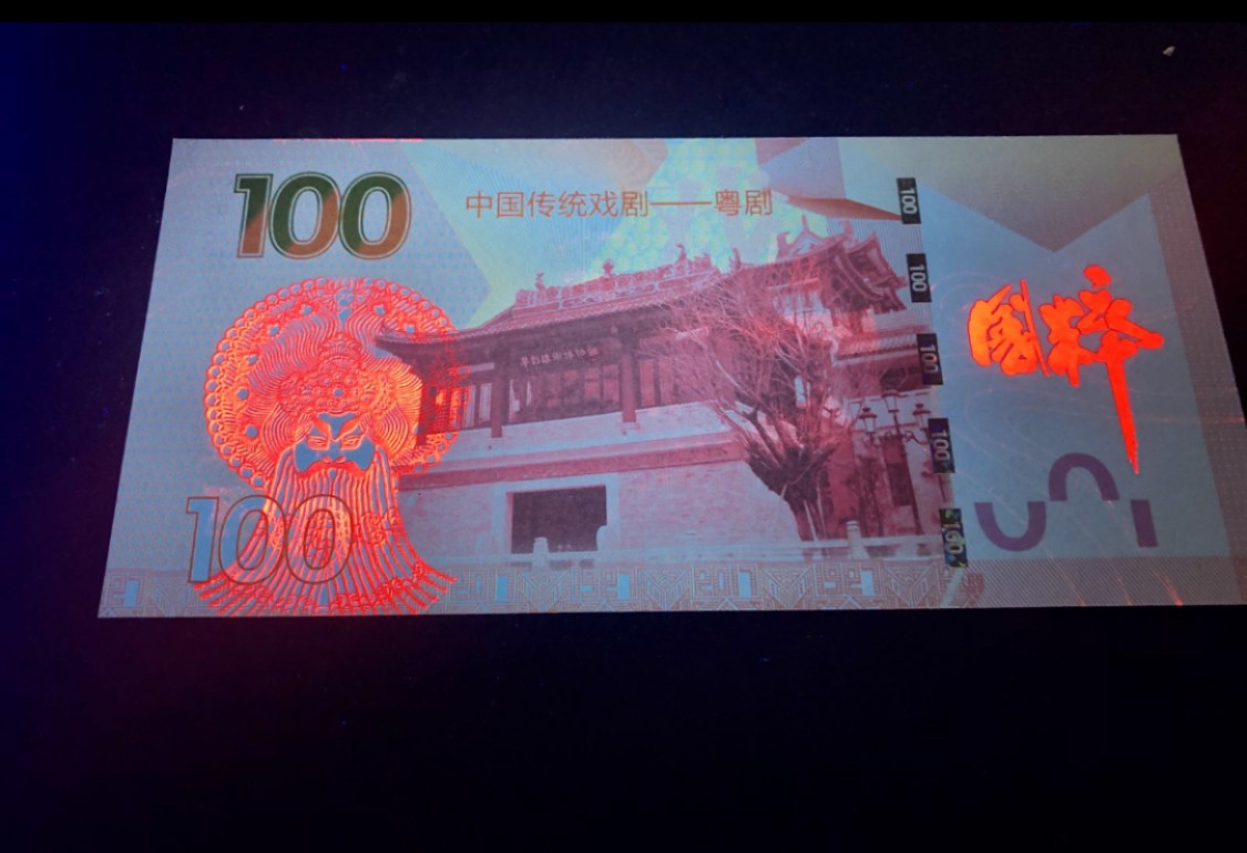 北极狼藏苑社618购物节