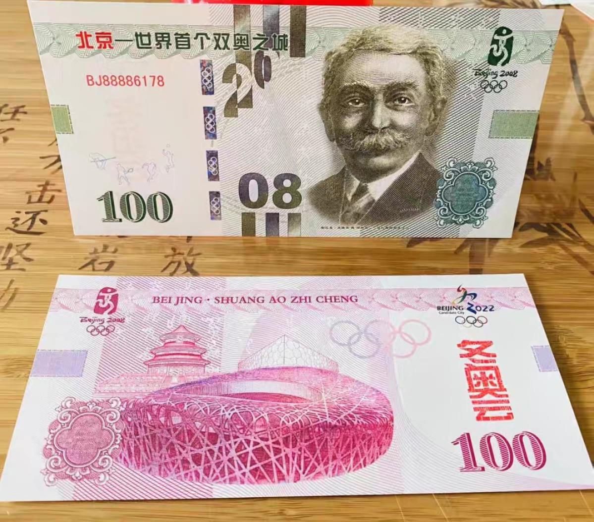 北极狼藏苑社（68）精品专场