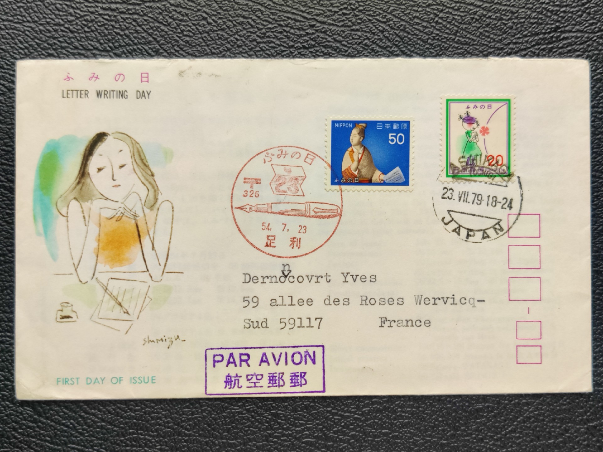 洪涛臻品批发群  精选邮票限时拍卖第二百九十二期 1973.7.23日本140日元寄法国航空实寄封 写信日首日实寄封 加贴国民体育大会、全国电话自动化等不同邮票 盖钢笔图首日纪念戳