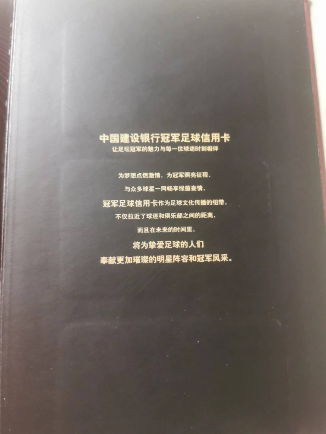 241.【麦稀奇世界钱币展★鲸贝乐淘★两拍包邮】三字经·第“融四岁，能让梨”号拍卖