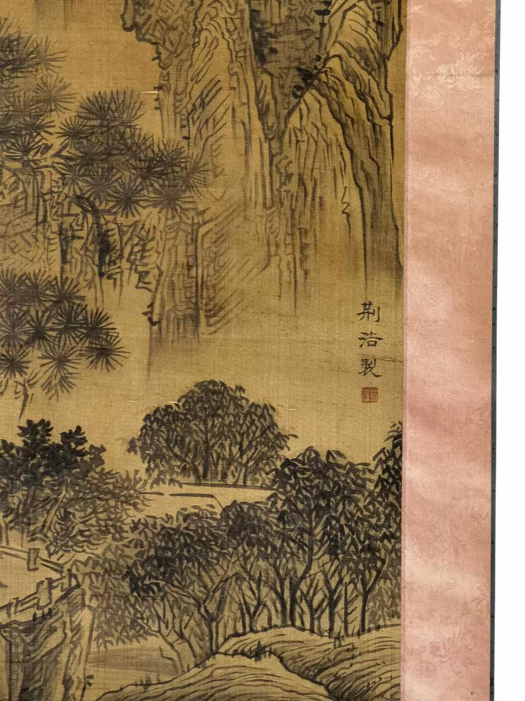 荆浩大六尺绢本山水。荆浩，五代后梁画家，（约850-911年），字浩然，号洪谷子，河内沁水，著名画家，北方山水画派之祖。