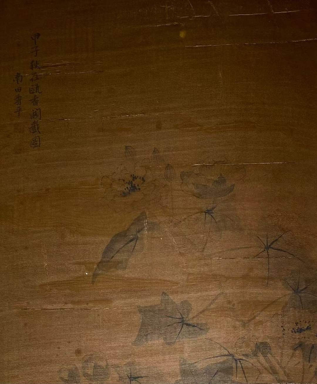 恽寿平绢本花鸟立轴。恽寿平(1633—1690)，初名格，字寿平，以字行，清代著名画家。与“四王”、吴历并称“清初六大家”。