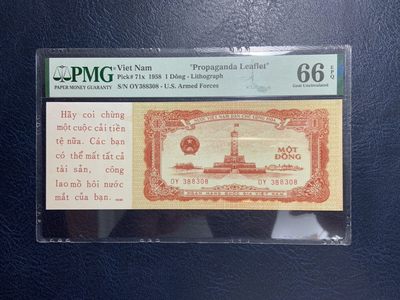 收藏联盟Quantum Auction 第266期拍卖  - 越南1958年1盾劝降券 PMG66 号码无457尾8