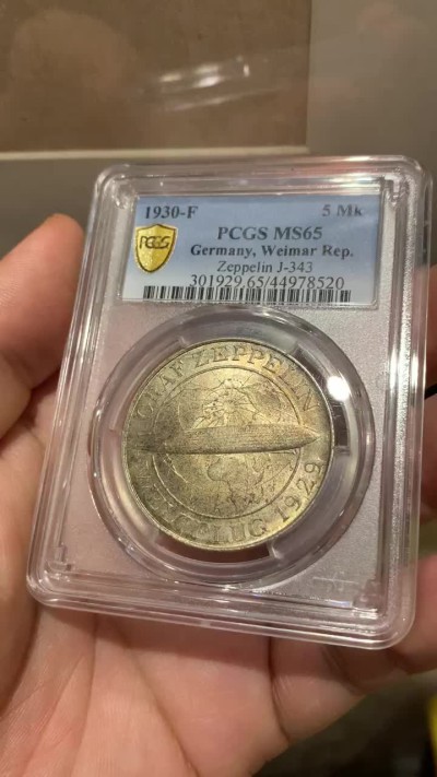 《竞宝斋》第173场-周日，周一2场 (全场包邮) PCGS MS65 1930年 德国 齐柏林飞艇环游世界纪念5马克银币 金色包浆 顶级分数