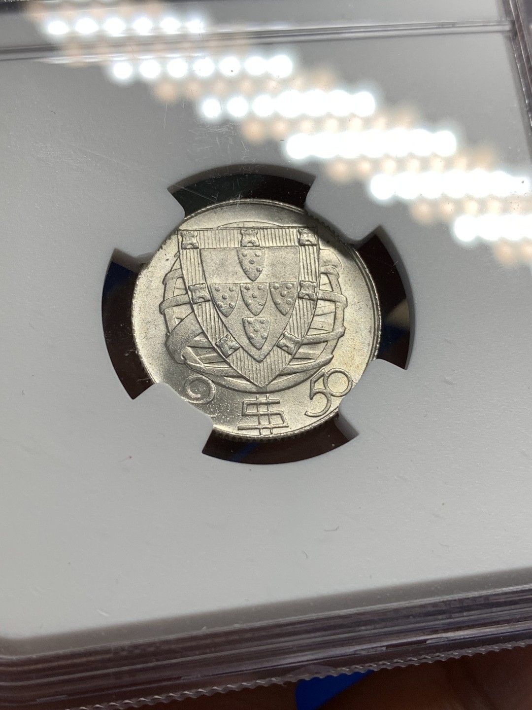 《竞宝斋》第173场-周日，周一2场 (全场包邮) NGC MS66 葡萄牙1951大帆船 2.5埃斯库多银币 极美品