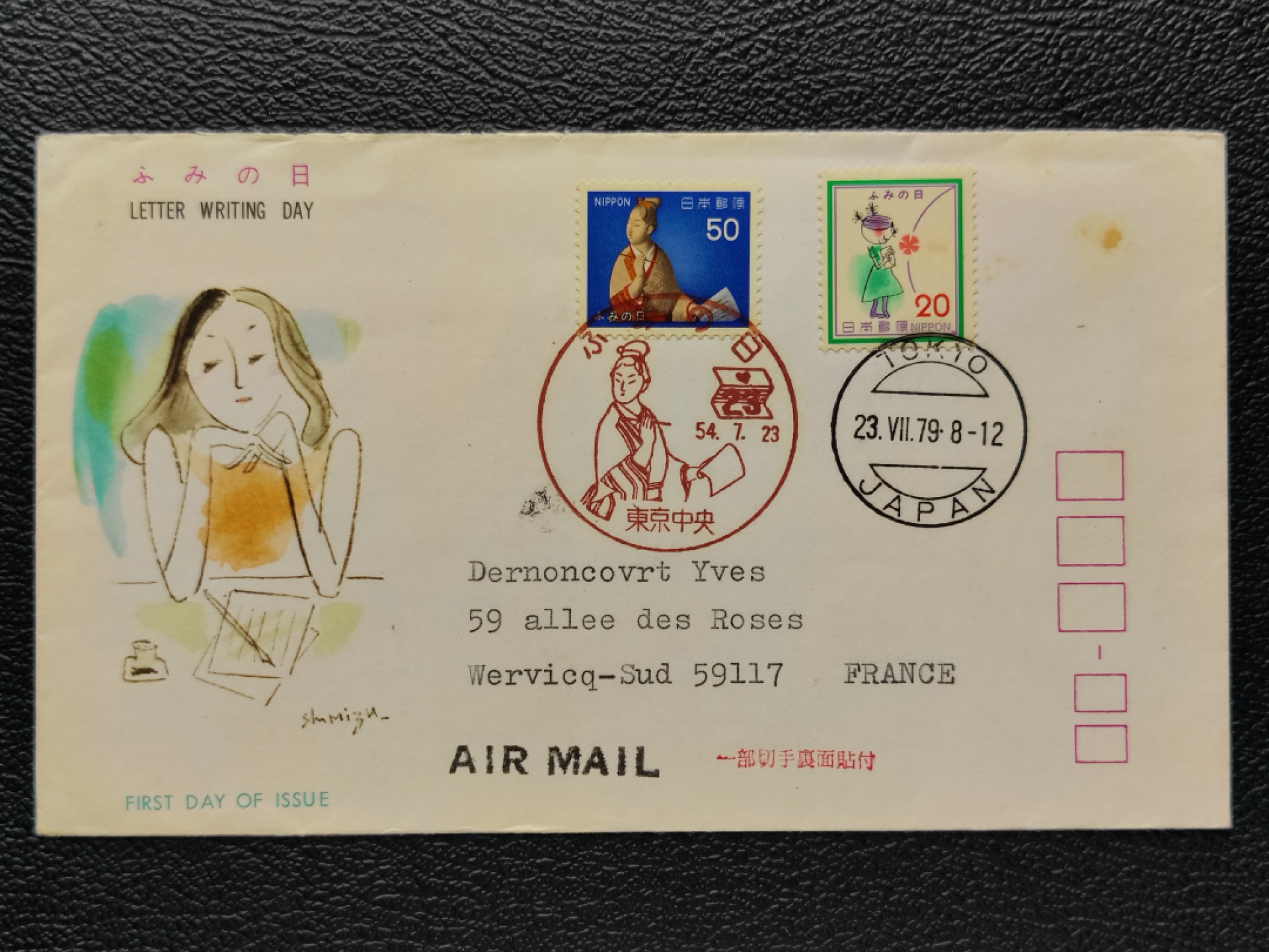 洪涛臻品批发群  精选邮票限时拍卖第二百九十二期 1973.7.23日本140日元寄法国航空实寄封 写信日首日实寄封 加贴保护鸟类、全国电话自动化等不同邮票 盖“一部分邮票在背面”副戳，盖美女写信图首日纪念戳