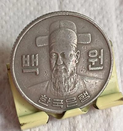 中华民国三年造袁大头壹圆银元- 德林堂- 麦稀奇