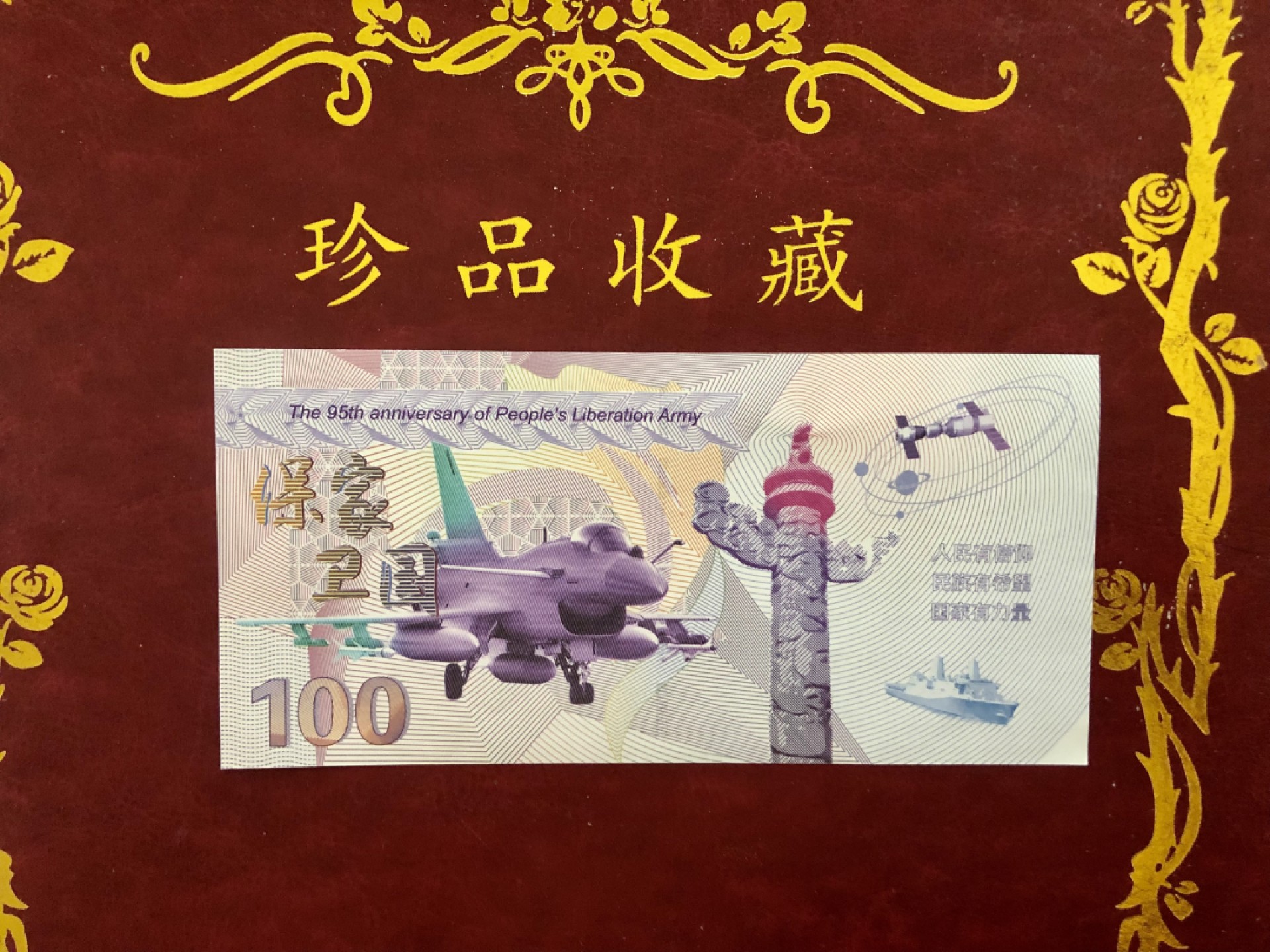 北极狼藏苑社一一（测试钞放漏福利专场）