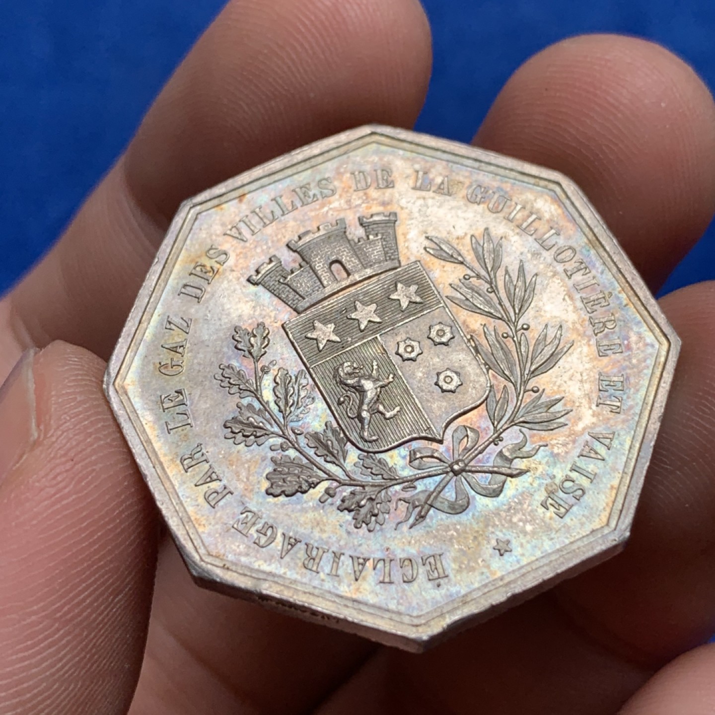 《竞宝斋》第173场-周日，周一2场 (全场包邮) 1846年 Guillotiere和vaise市发展站 及少见的法国景观八角银章！ 底板干净 正反面带极美老包浆15.7克 33.2mm