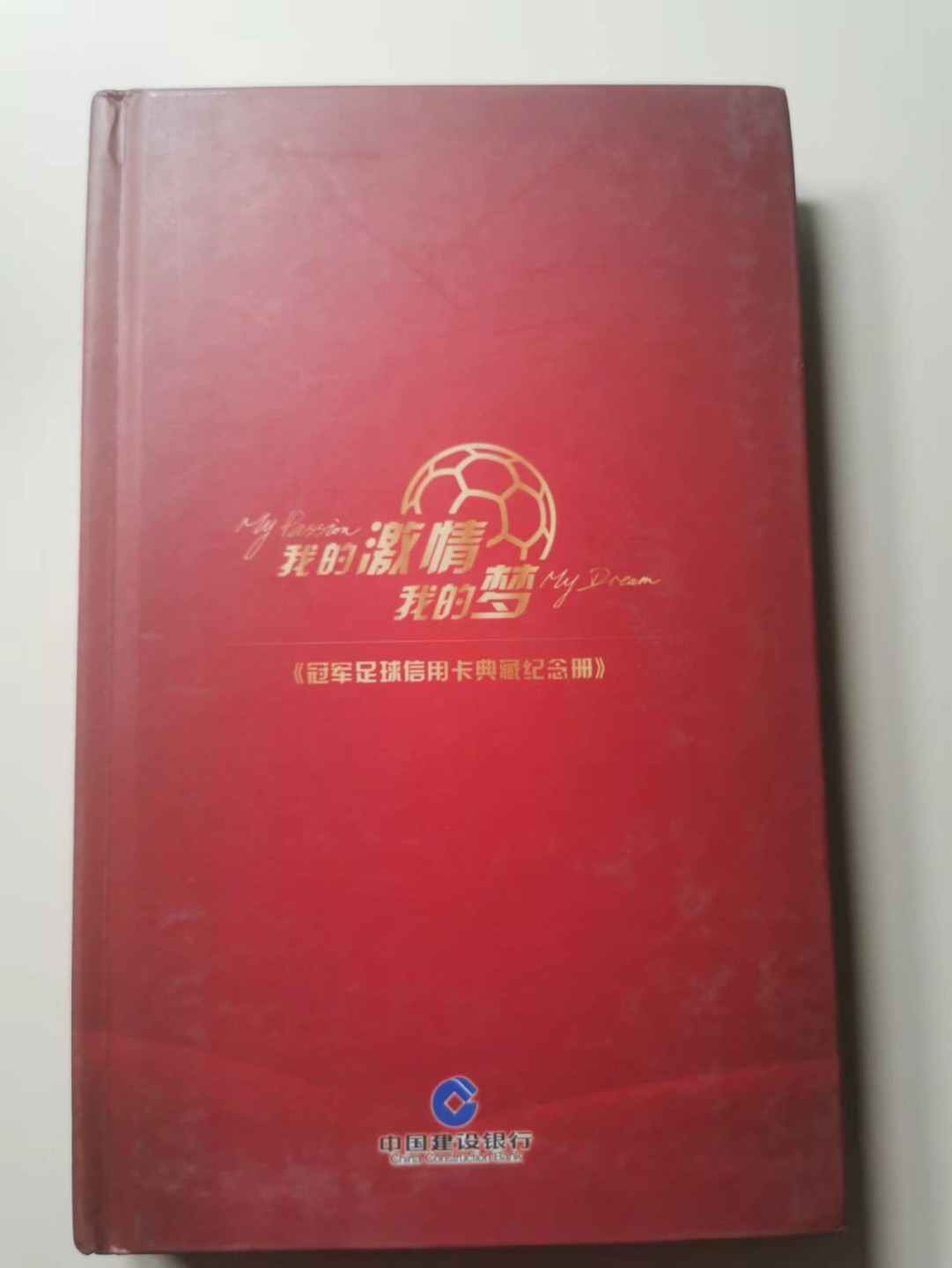 241.【麦稀奇世界钱币展★鲸贝乐淘★两拍包邮】三字经·第“融四岁，能让梨”号拍卖