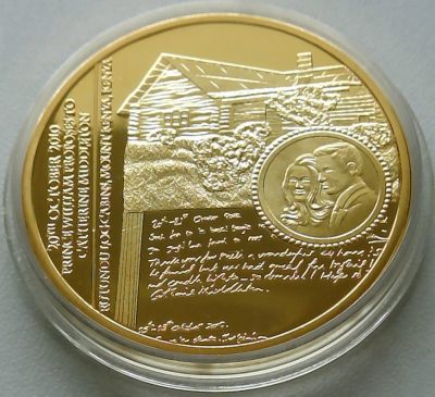 PThappally 第12次拍卖--英联邦领土硬币、精制银币、纪念币，纸钞 - HRH Prince William of Wales Proposes to Catherine Elizabeth Middleton, on 20th October 2010 in Kenya  (Privet issued metal polished coin) 