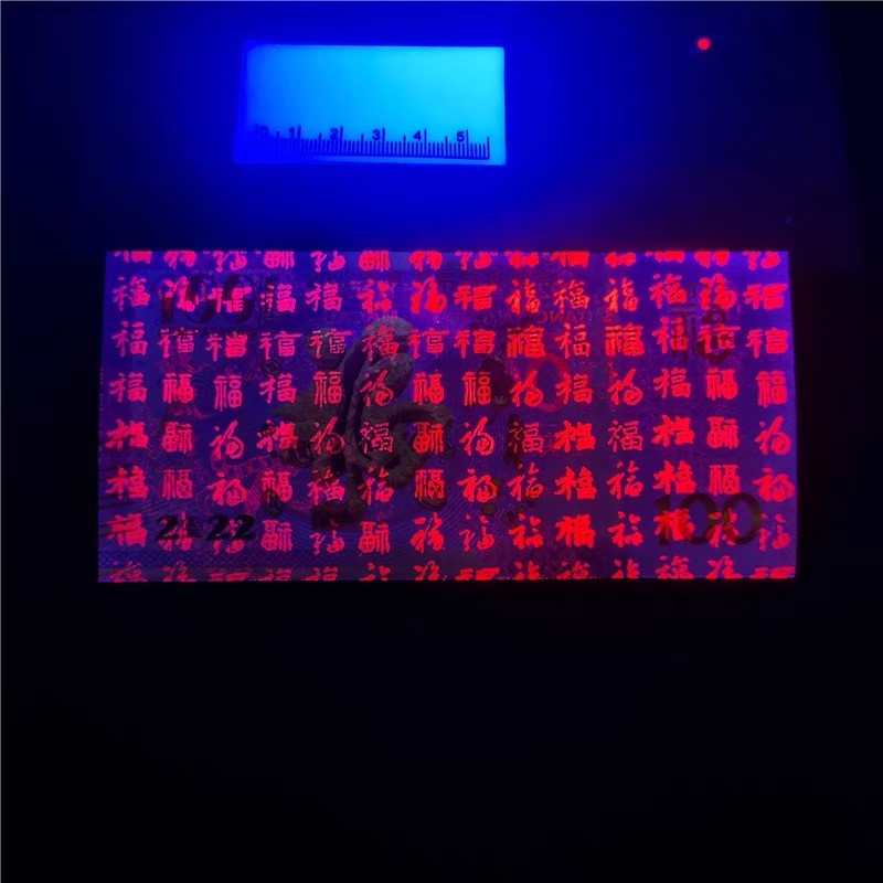 北极狼藏苑社618购物节 98256-2022新款福虎生威虎年生肖币钞防伪百福荧光钞纪念券礼品钞金线版