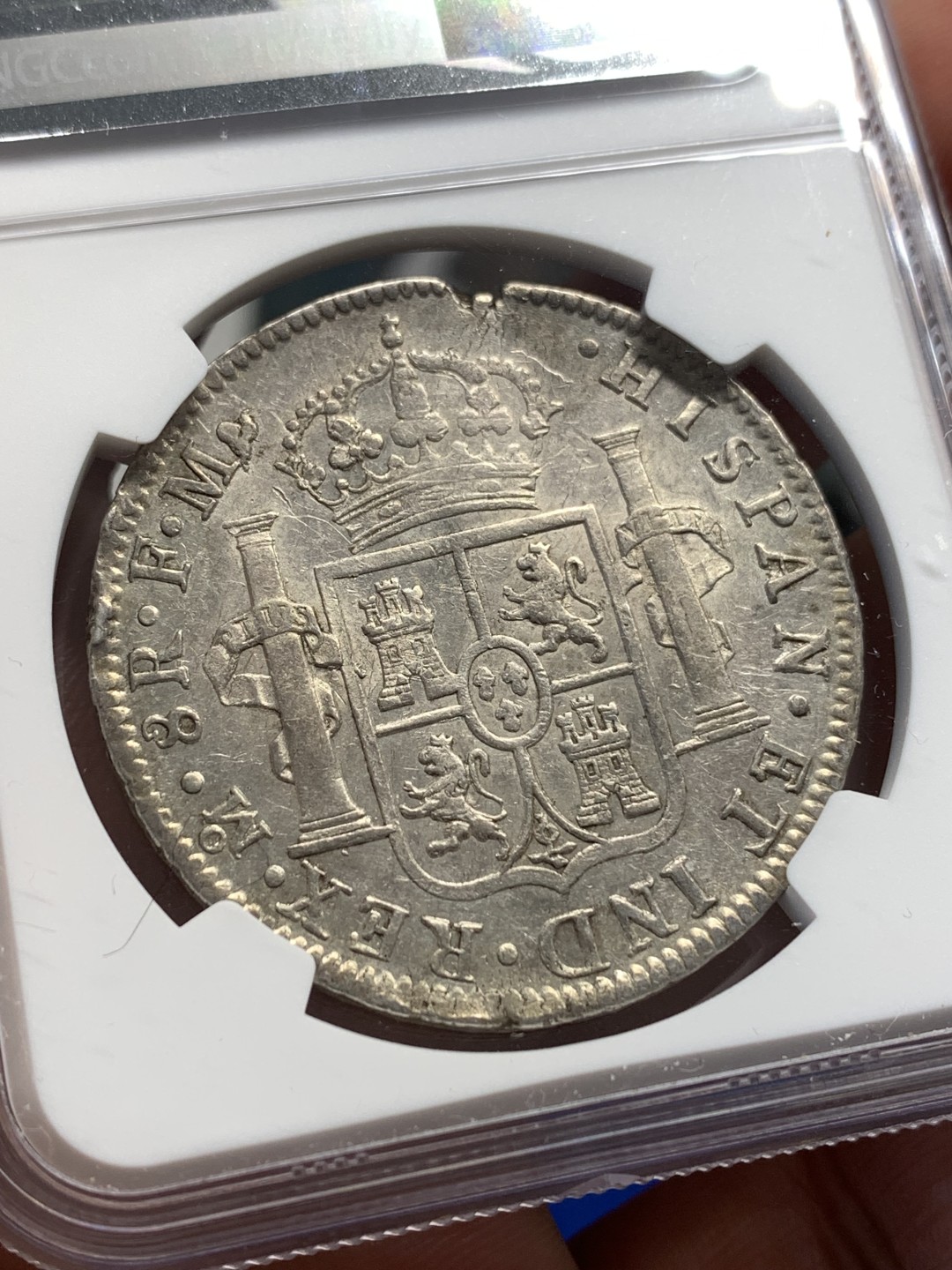 《竞宝斋》第173场-周日，周一2场 (全场包邮) NGC AU55 墨西哥 1798年卡4 82双柱大银币 双面深打 顶部铸缺 恰到好处