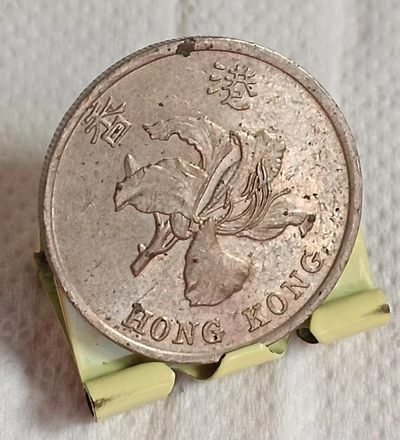 德林堂钱币0元拍专场第三期 - 1994年香港壹圆硬币