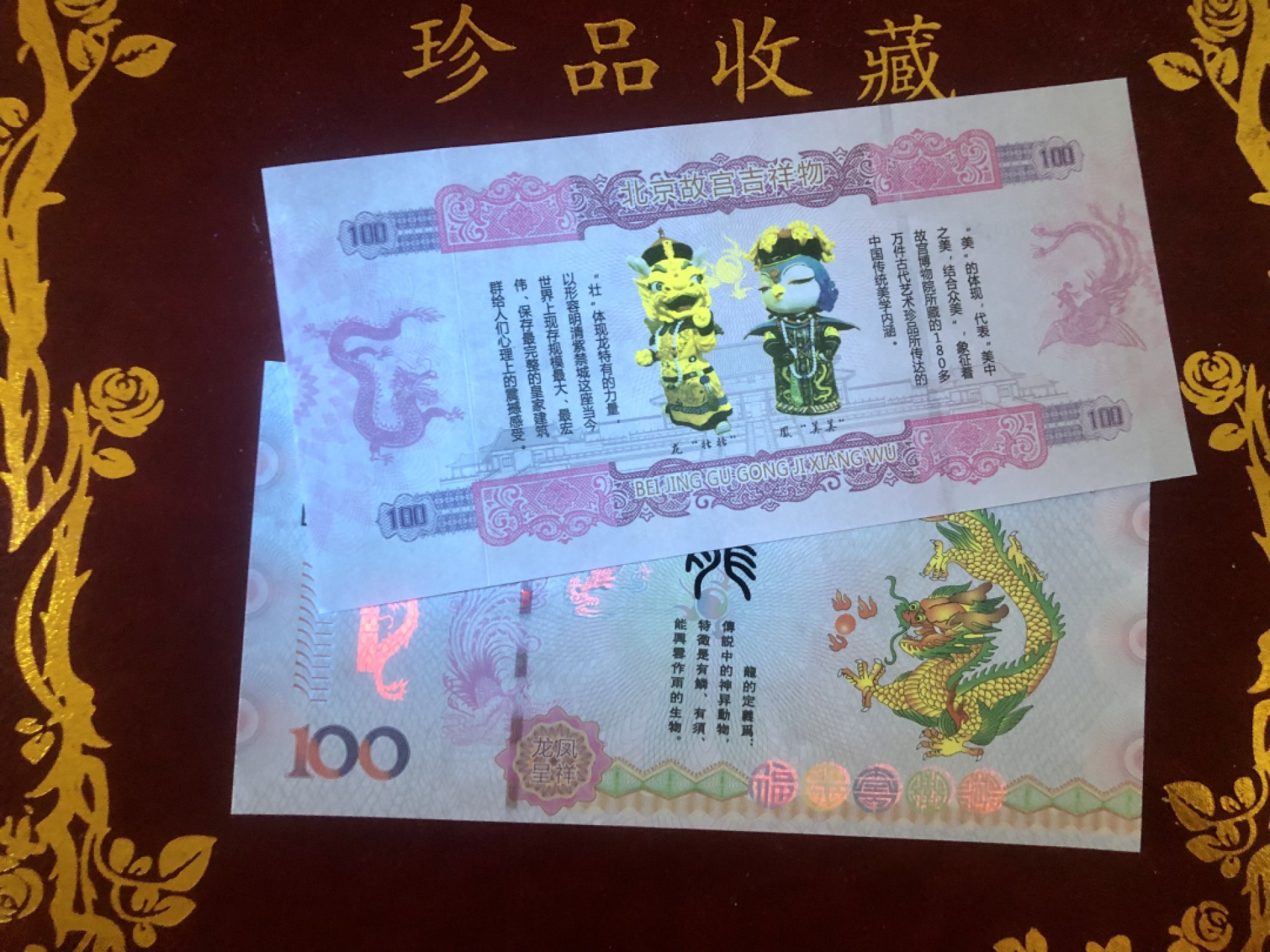 北极狼藏苑社一一（测试钞放漏福利专场）