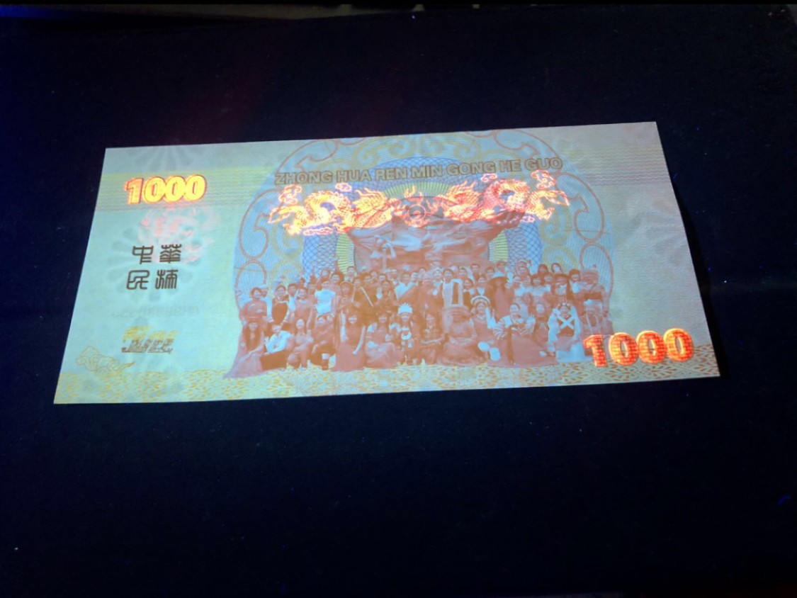 北极狼藏苑社618购物节 98250-龙的传人