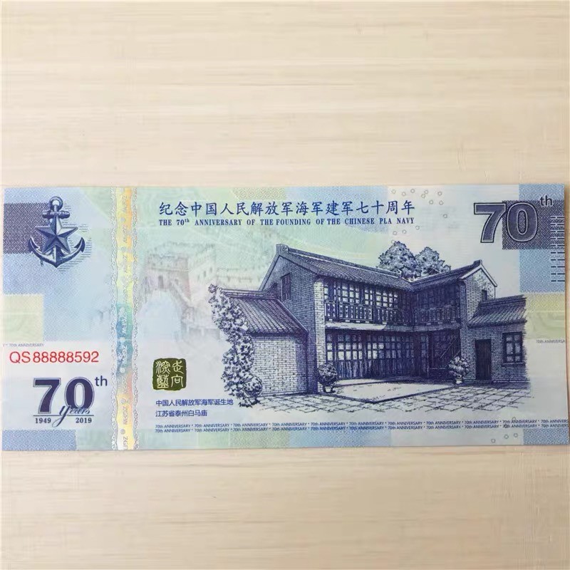 北极狼藏苑社一一（测试钞放漏福利专场）