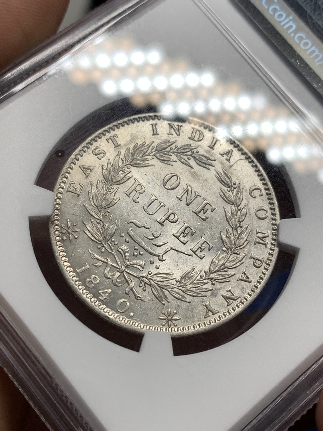 《竞宝斋》第173场-周日，周一2场 (全场包邮) NGC AU58 1840年英属印度维多利亚女王单辫卢比  原光全发丝