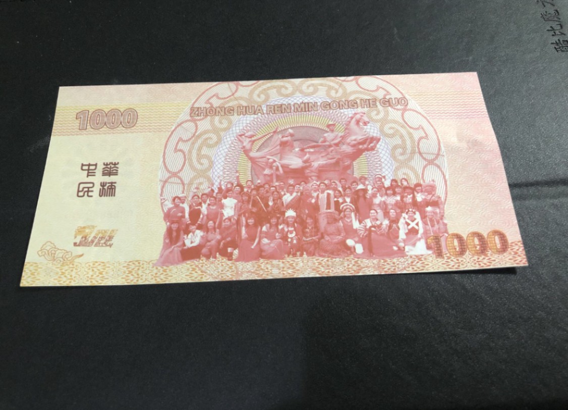 北极狼藏苑社618购物节 98250-龙的传人