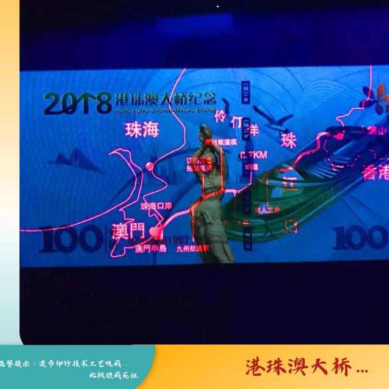 北极狼藏苑社一一（测试钞放漏福利专场）