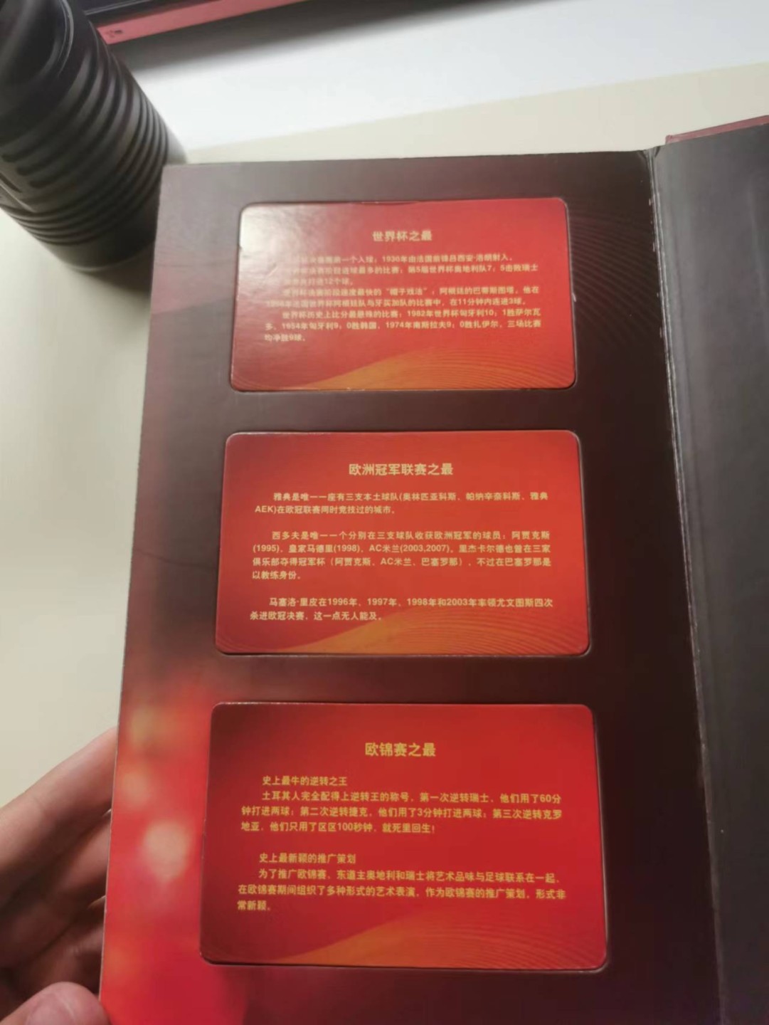 241.【麦稀奇世界钱币展★鲸贝乐淘★两拍包邮】三字经·第“融四岁，能让梨”号拍卖