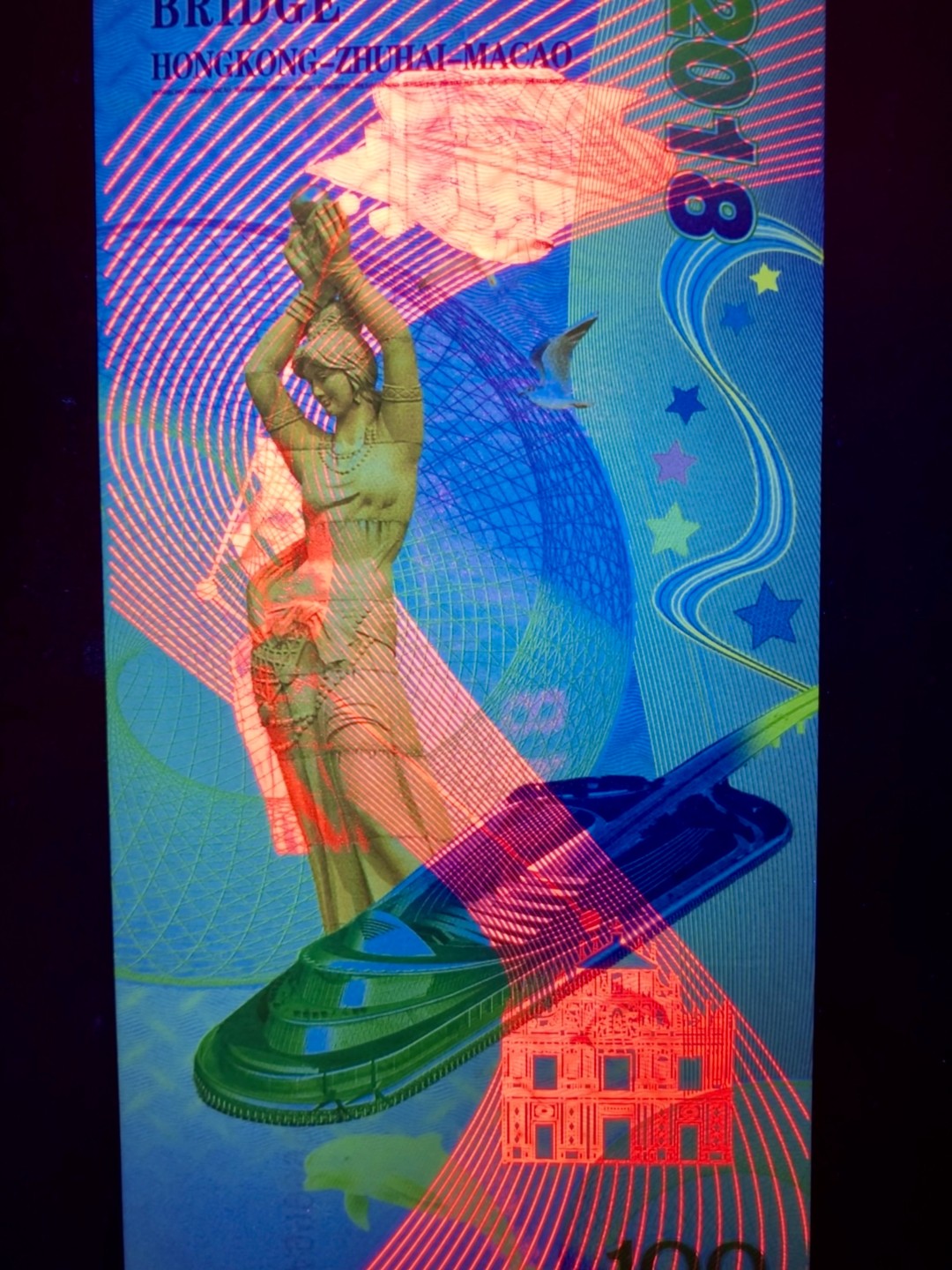 北极狼藏苑社618购物节 98202-2018年珠港澳大桥通车测试纪念券