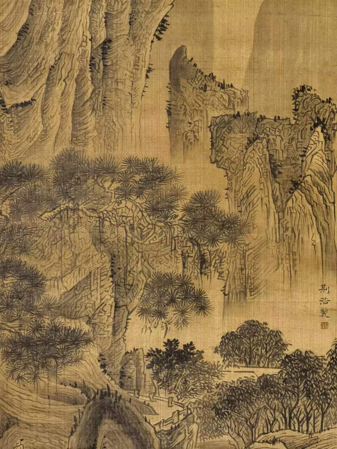 荆浩大六尺绢本山水。荆浩，五代后梁画家，（约850-911年），字浩然，号洪谷子，河内沁水，著名画家，北方山水画派之祖。