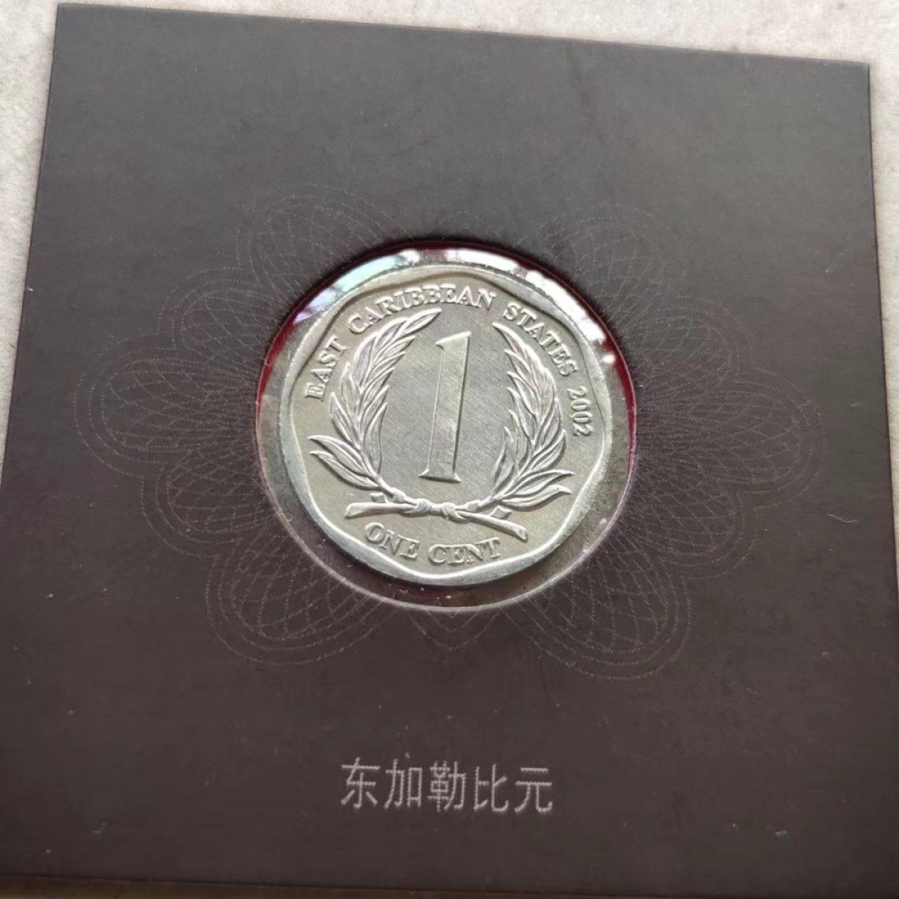 6月17晚8★机器委托10秒自动落锤★请提前出好价★满30快递包邮 东加勒比