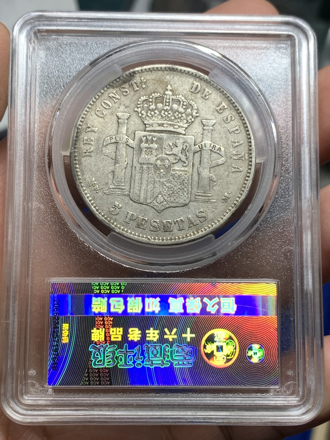 First