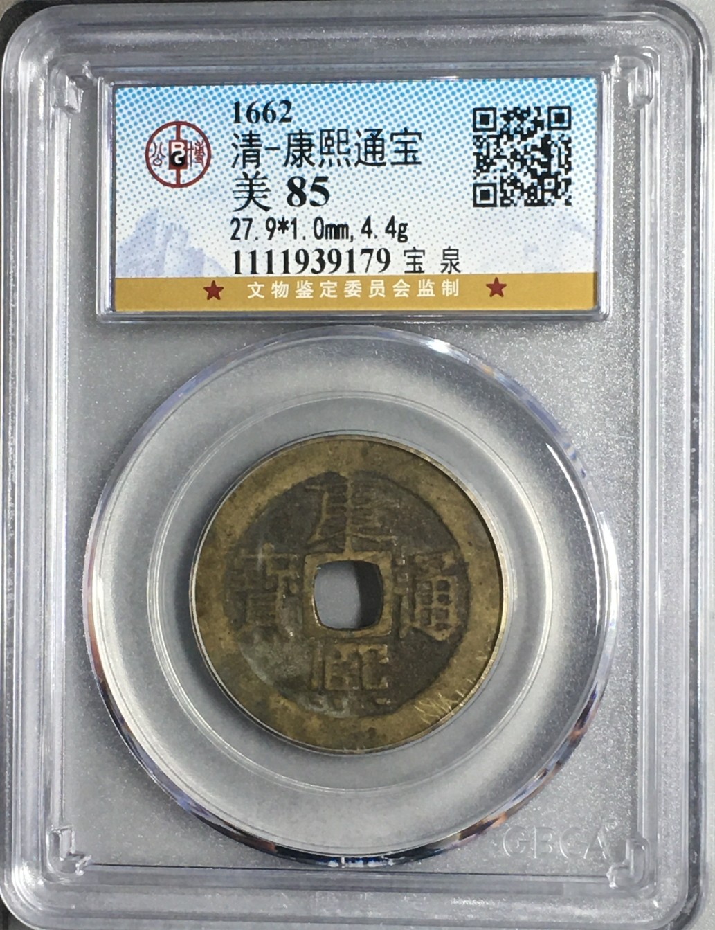 First