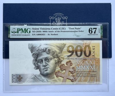 2023第25场（总第124期）：菲律宾全同号、关门号、外钞、塑料钞、地方币专场 - 捷克2020年版“法国普雷蒙特雷修道院成立900周年——圣诺伯特肖像”凹印纪念券册装（PMG67）