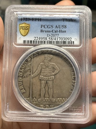 《竞宝斋》第174场-周日，周一2场 (全场包邮) - 冠军分！PCGS AU58 1723年 德国布伦瑞克野人1泰勒大银币 淡灰色包浆 状态舒服 一步到位的藏品 包浆好 加厚盒装